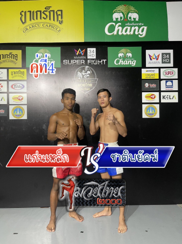 Kenlek_Chatpayak_4-1