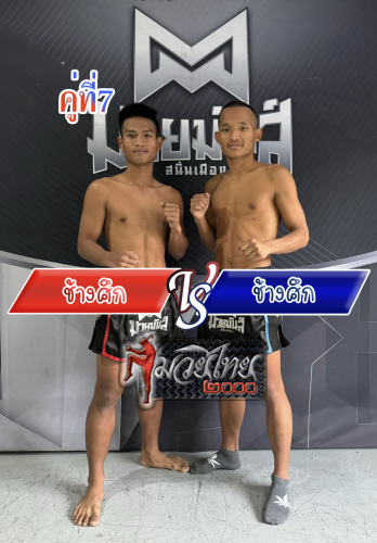 Changsuk_Changsuk_7-1