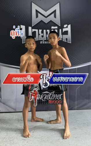Daonua_Phetsaithan_5-1