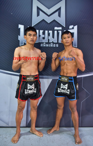 phetsuphan_rongvitaya