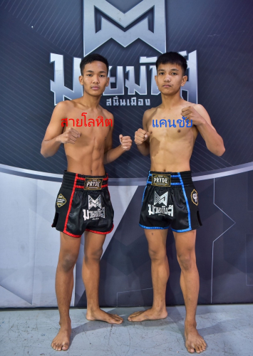 sailohid_kenchai