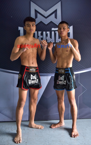 yodkhunsuk_nopakao