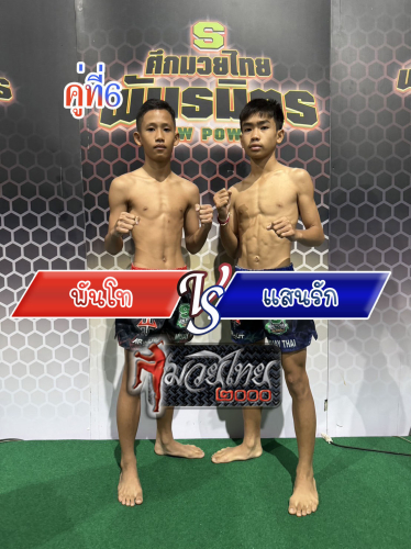 Phanto_Saenrak_6-1