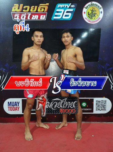 Ponpitak_Singsiam_4-1_0