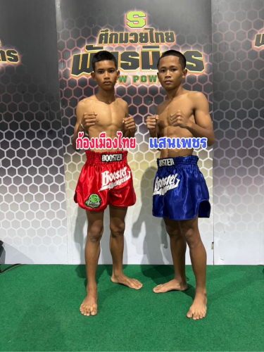 5_kongmuangthai_saenphet