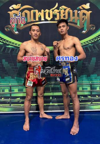 Sabyesabye_Sonthong_8-1