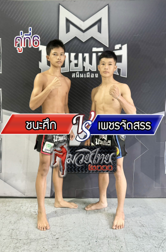 Chanahsuk_Phetjadsan_6-1