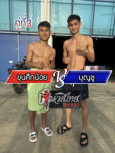 Khunsuknoi_Boonchu_3-1