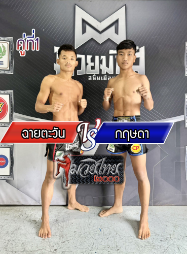 Chaytawan_Kritsada_1-1