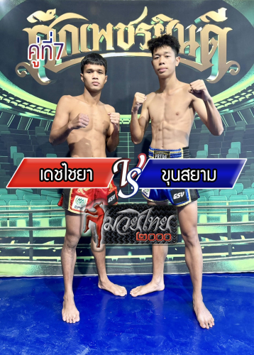 Dechchaiya_Khunsiam_7-1