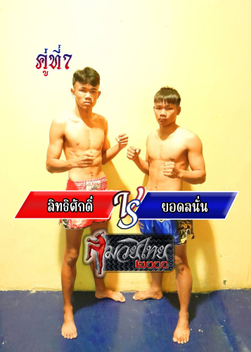 Sittisak_Yodsanan_7-1