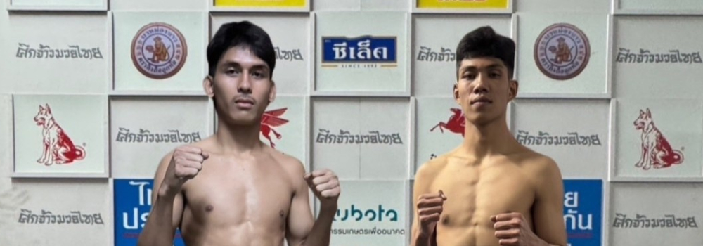 ศึกจ้าวมวยไทย
