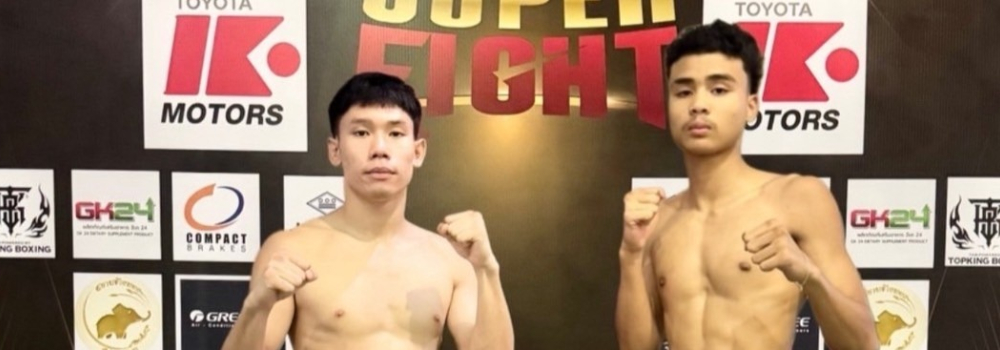 ศึกพีพีทีวี เกียรติเพชร SKS SUPER FIGHT