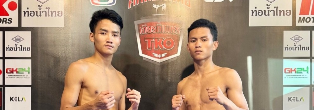 ศึกท่อน้ำไทย เกียรติเพชร TKO