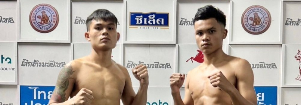 ศึกจ้าวมวยไทย