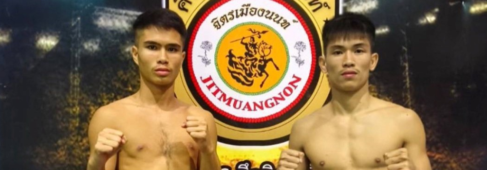 ศึกจิตรเมืองนนท์