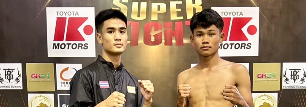 ศึกพีพีทีวี เกียรติเพชร TOPKING SUPER FIGHT