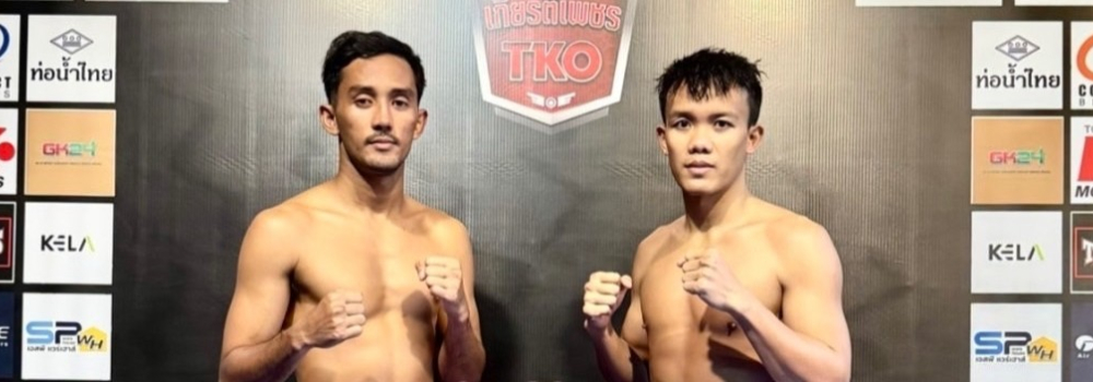 ศึกท่อน้ำไทย เกียรติเพชร TKO