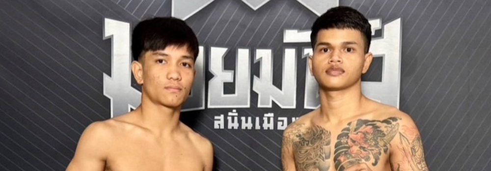 ศึกมวยมันส์สนั่นเมือง+ภ.หลักบุญ