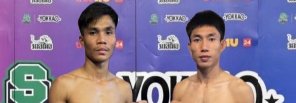 ศึกมวยไทยพลังใหม่