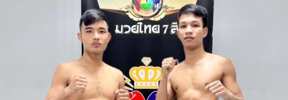 ศึกมวยไทย 7 สี