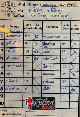 S__8339690_0