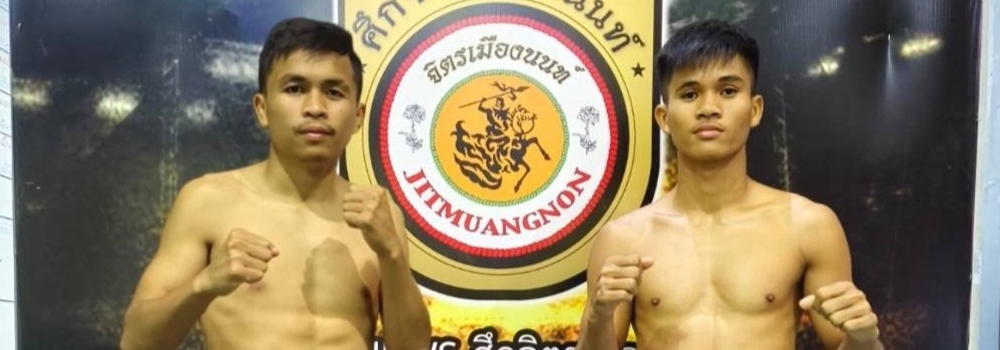 ศึกจิตรเมืองนนท์