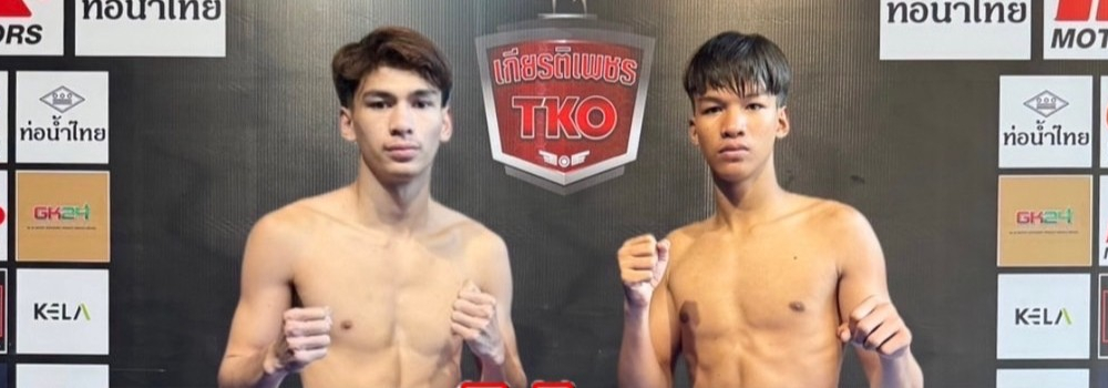 ศึกท่อน้ำไทย เกียรติเพชร TKO