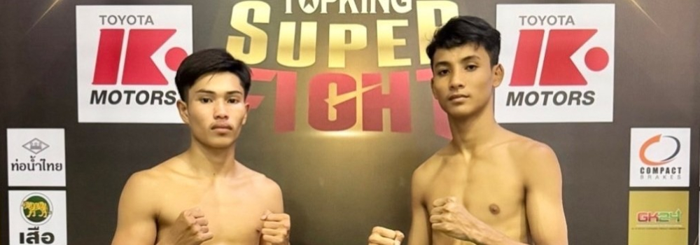 ศึกพีพีทีวี เกียรติเพชร TOPKING SUPER FIGHT