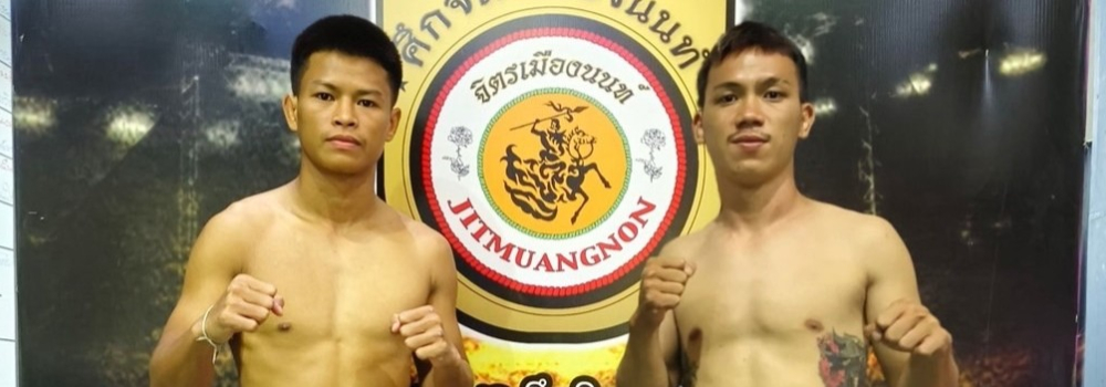 ศึกจิตรเมืองนนท์