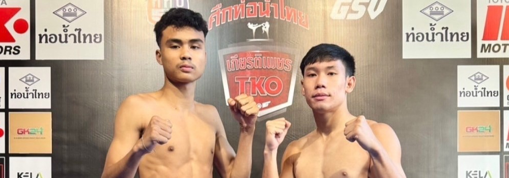 ศึกท่อน้ำไทย เกียรติเพชร TKO