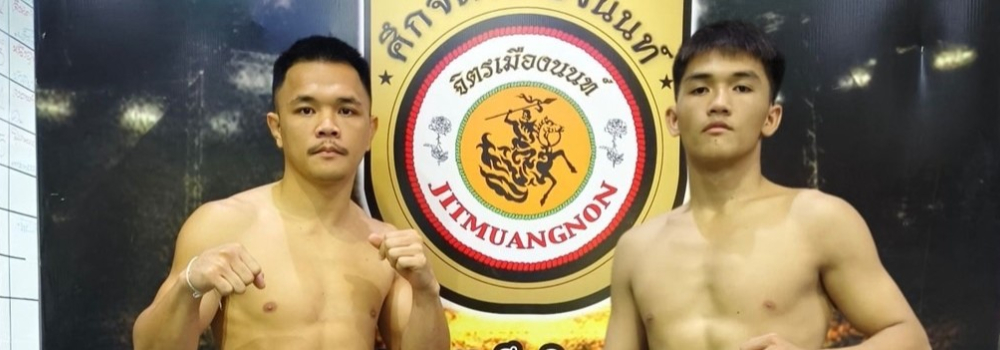 ศึกจิตรเมืองนนท์