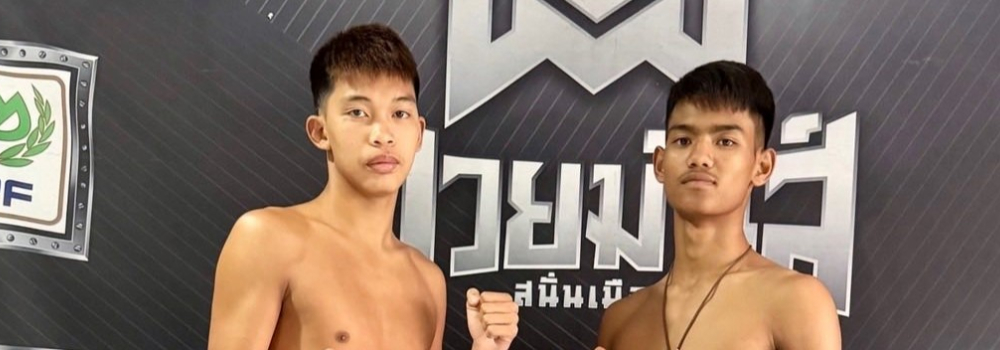 ศึกมวยมันส์สนั่นเมือง+ภ.หลักบุญ
