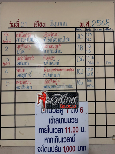 S__9339220_0