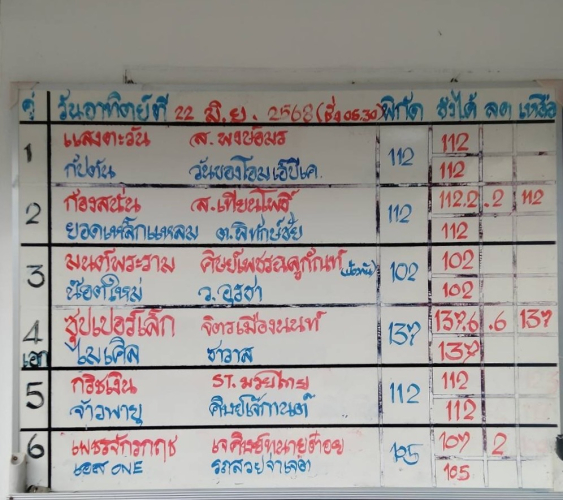 S__9437591_0