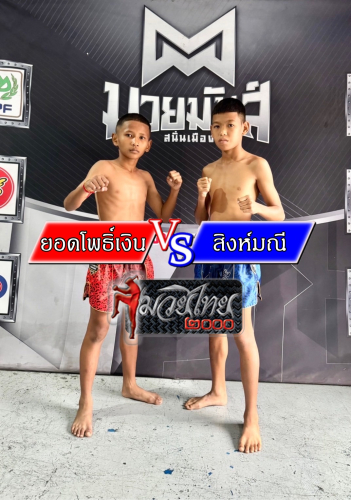 S__9543949_0