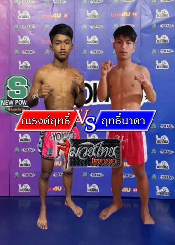 S__9568520_0