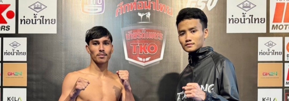ศึกท่อน้ำไทย เกียรติเพชร TKO