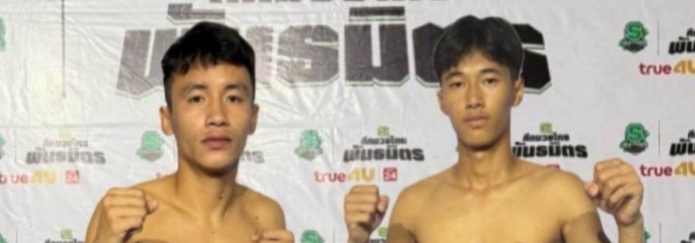 ศึกมวยไทยพันธมิตร