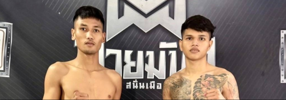 ศึกมวยมันส์สนั่นเมือง+ภ.หลักบุญ