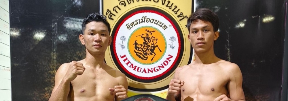 ศึกจิตรเมืองนนท์