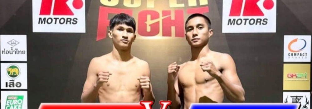 ศึกพีพีทีวี เกียรติเพชร TOPKING SUPER FIGHT