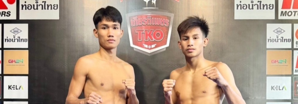 ศึกท่อน้ำไทย เกียรติเพชร TKO
