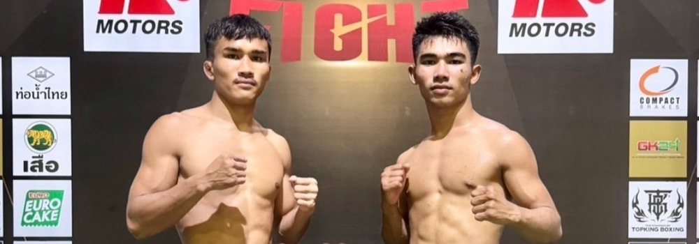 ศึกพีพีทีวี เกียรติเพชร TOPKING SUPER FIGHT
