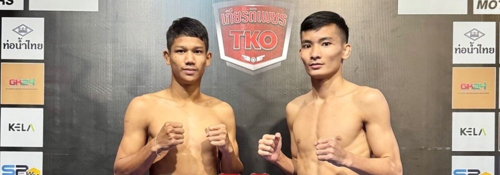 ศึกท่อน้ำไทย เกียรติเพชร TKO