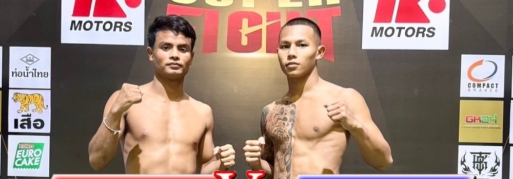ศึกพีพีทีวี เกียรติเพชร TOPKING SUPER FIGHT
