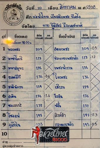 S__11436764_0