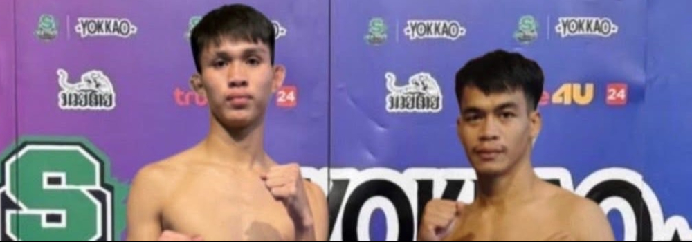 ศึกมวยไทยพลังใหม่