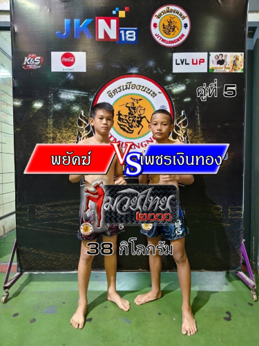 S__11864072_0