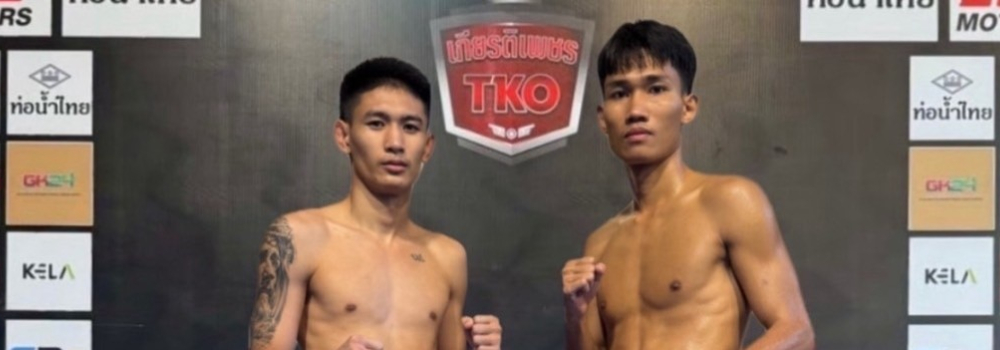 ศึกท่อน้ำไทย เกียรติเพชร TKO